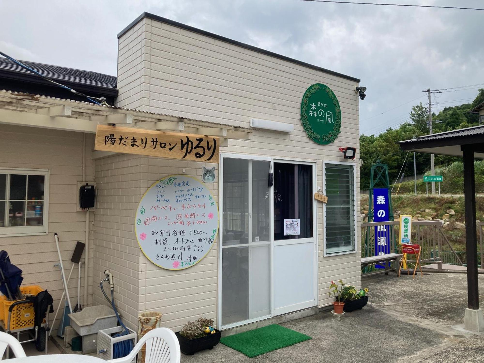 森の風 Higashiizu Exterior foto